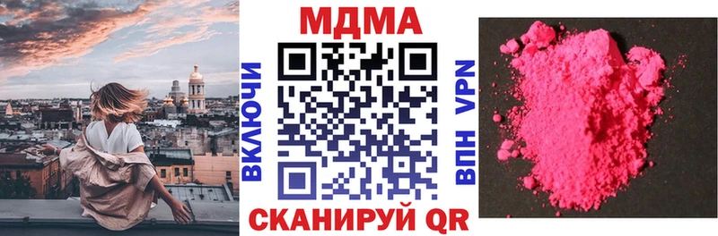 магазин это какой сайт МДМА VHQ Саров