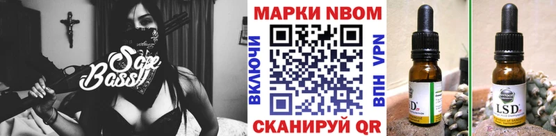 ОМГ ОМГ маркетплейс  Саров  Марки NBOMe 1500мкг 