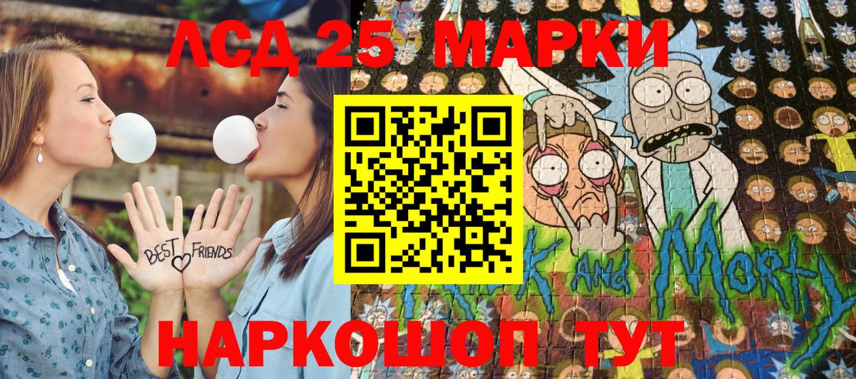 Марки 25I-NBOMe 1500мкг  Саров  Марки 25I-NBOMe 1500мкг 