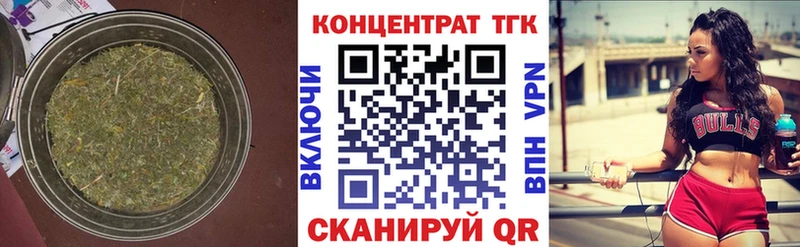 Дистиллят ТГК вейп с тгк Саров