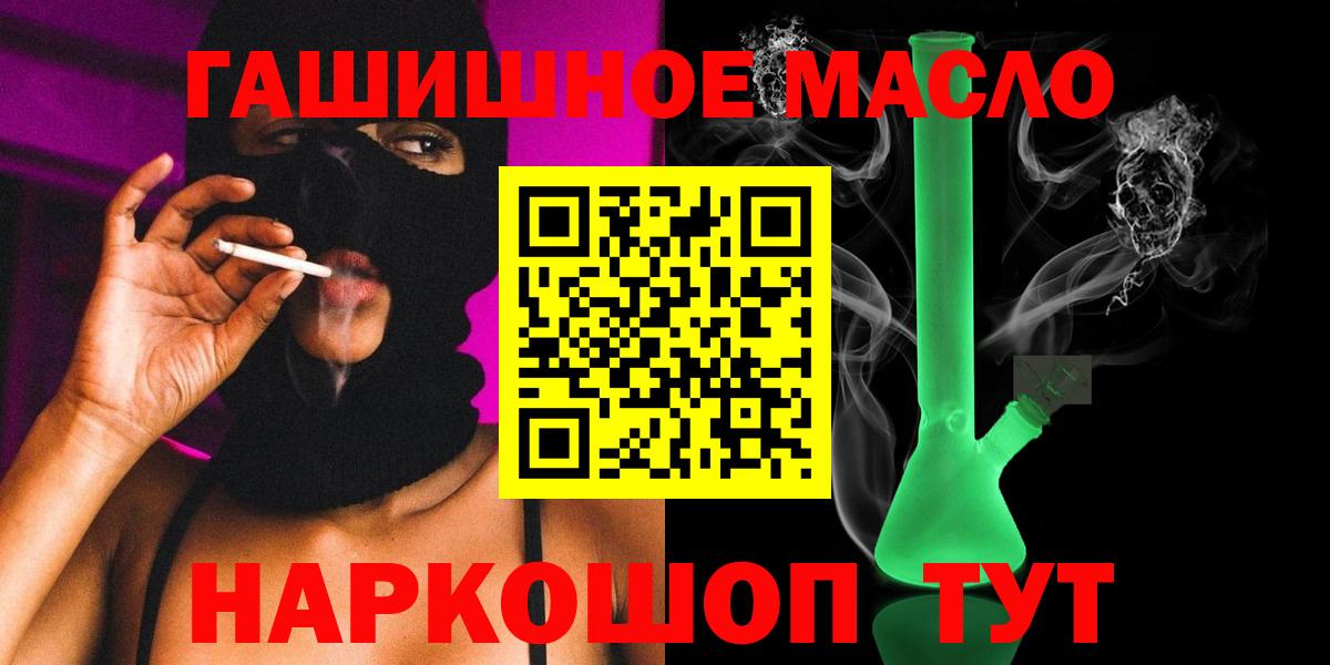 ТГК вейп с тгк Саров
