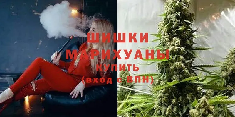 Бошки марихуана LSD WEED  Саров 