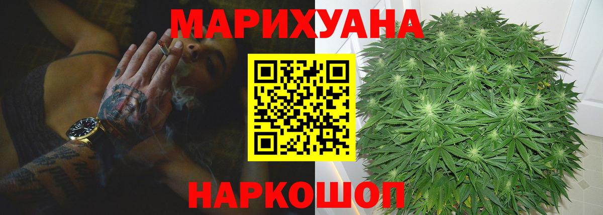 Саров  Марихуана сатива  Конопля тримм  Марихуана гибрид  Каннабис индика  Вход с VPN 